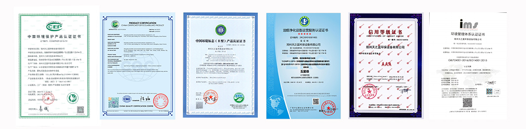 好的油煙凈化器需要具備哪些資質？