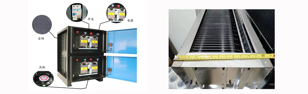 油煙凈化器電場不同材質優缺點？